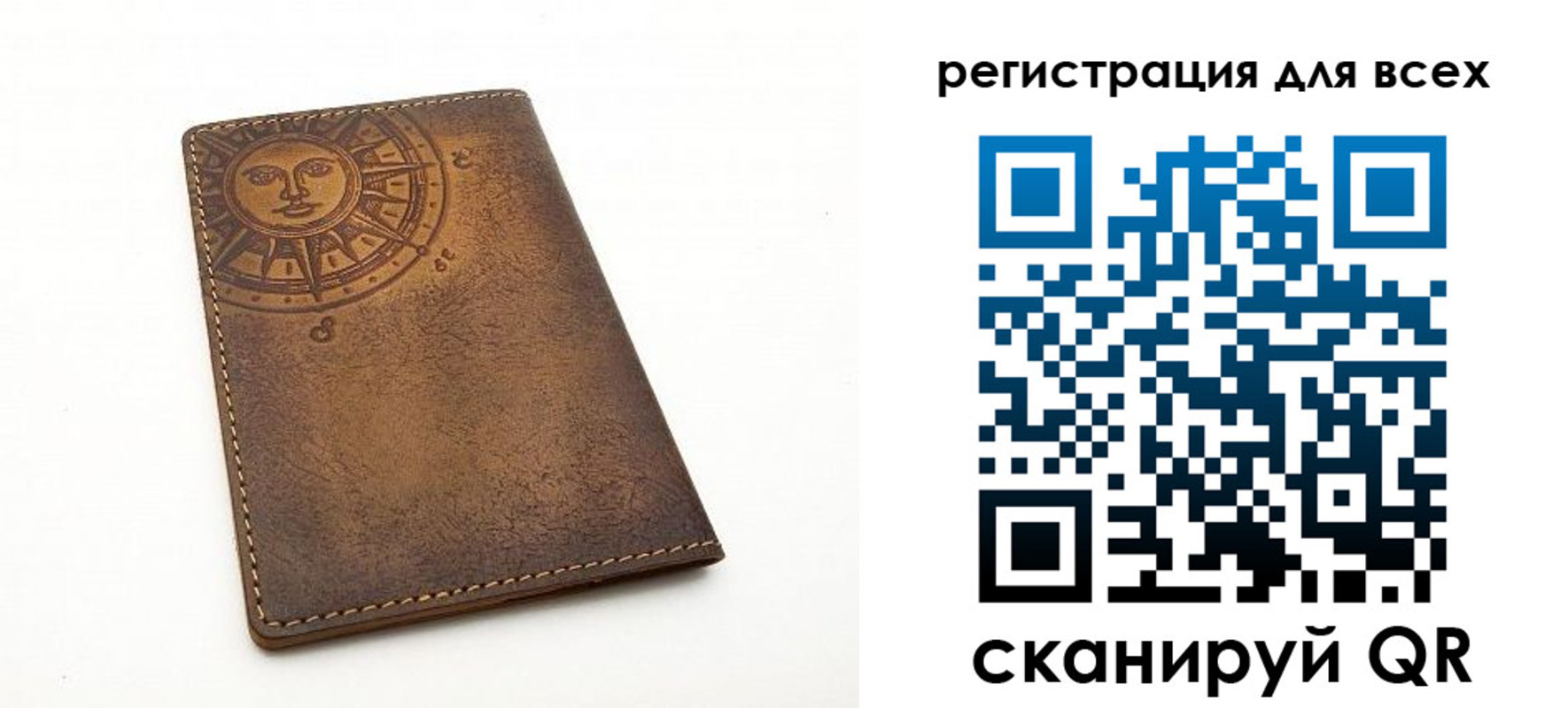 пропишу в квартире в ЕАО
